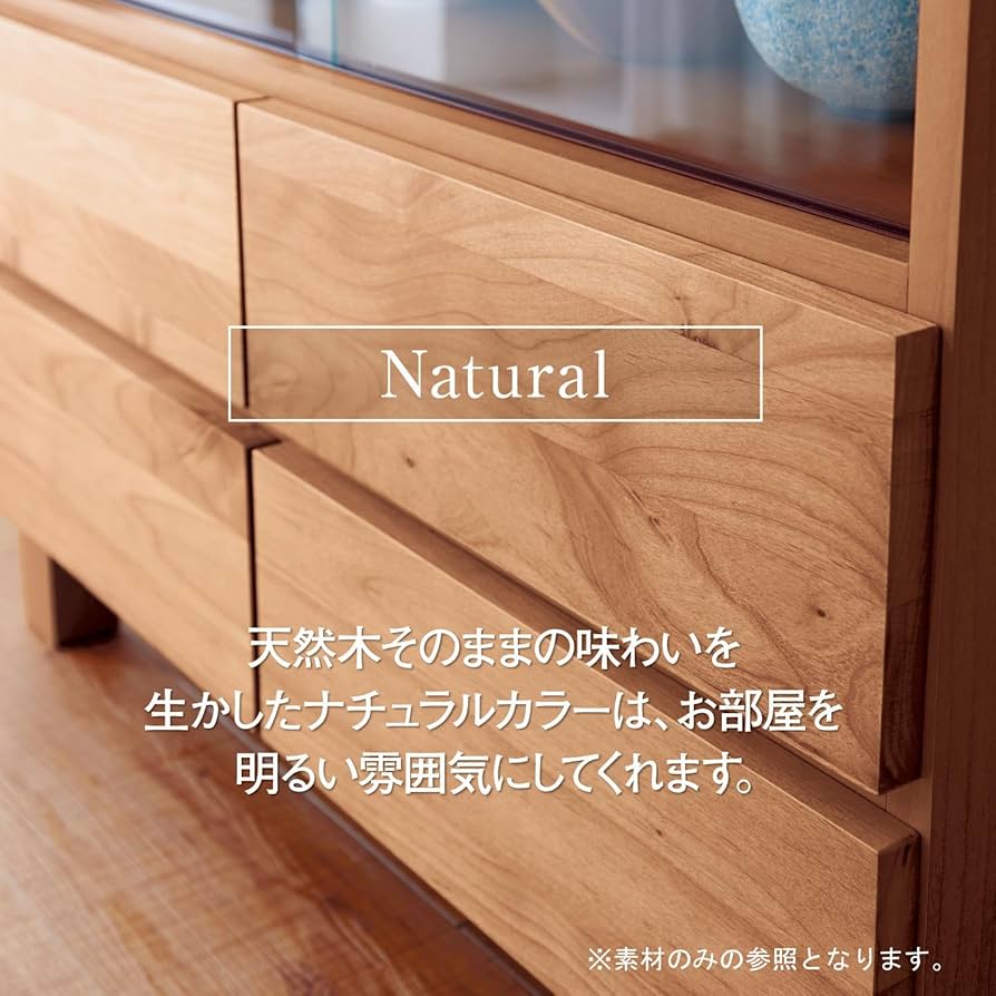 ベルメゾン　アルダー材　チェスト 天然木アルダー材でつくった書類チェスト（キャビネット